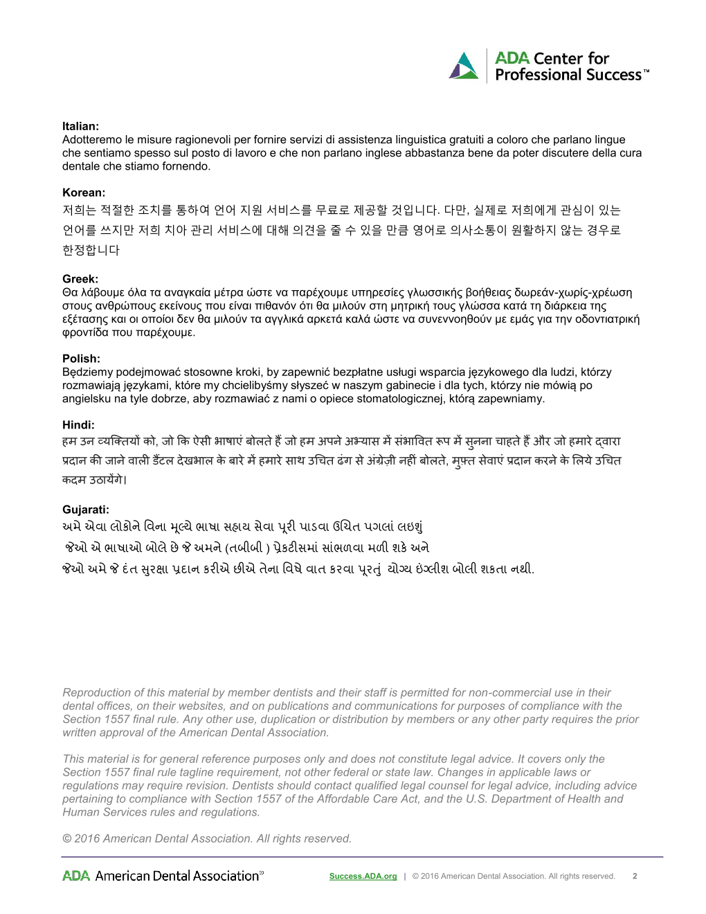 ADA translation form page 2
